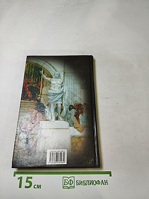 Присцилла из Александрии