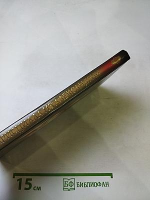 Присцилла из Александрии