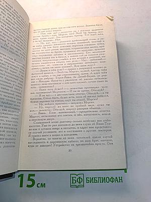 Избранное