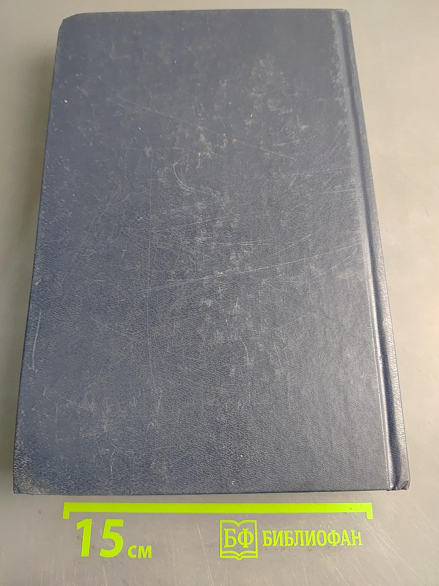 Все шедевры мировой литературы в кратком изложении. Сюжеты и характеры. Русский фольклор. Русская литература XI-XVIII веков