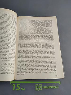 Избранные произведения