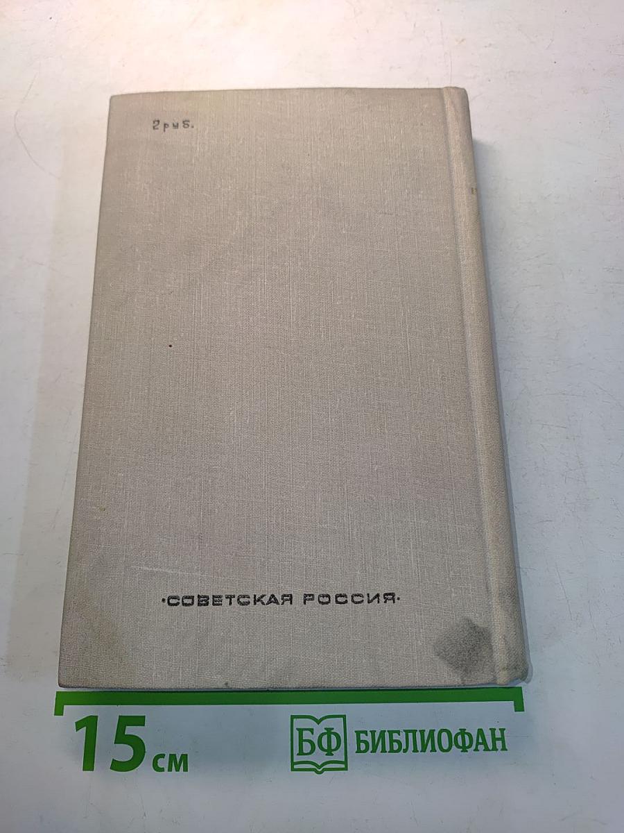 Родники Берендея