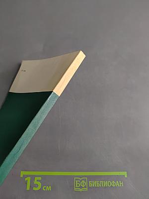 Афганская классическая поэзия