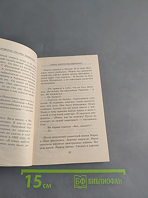 Женские истории Оксаны Пушкиной