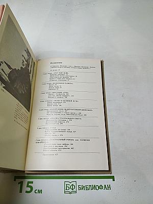 Михаил Булгаков в Художественном театре