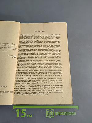 Необычные блюда из обычных продуктов