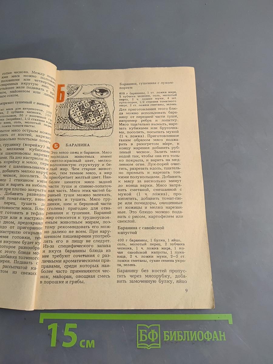Необычные блюда из обычных продуктов