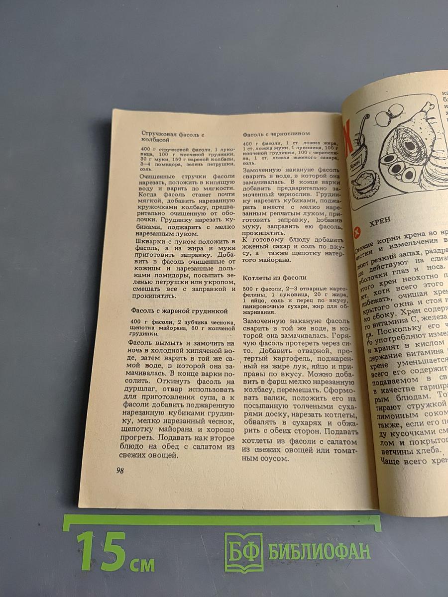 Необычные блюда из обычных продуктов