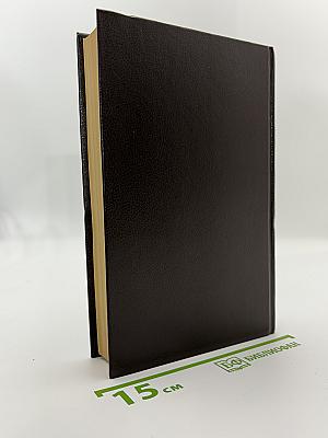 Избранные произведения