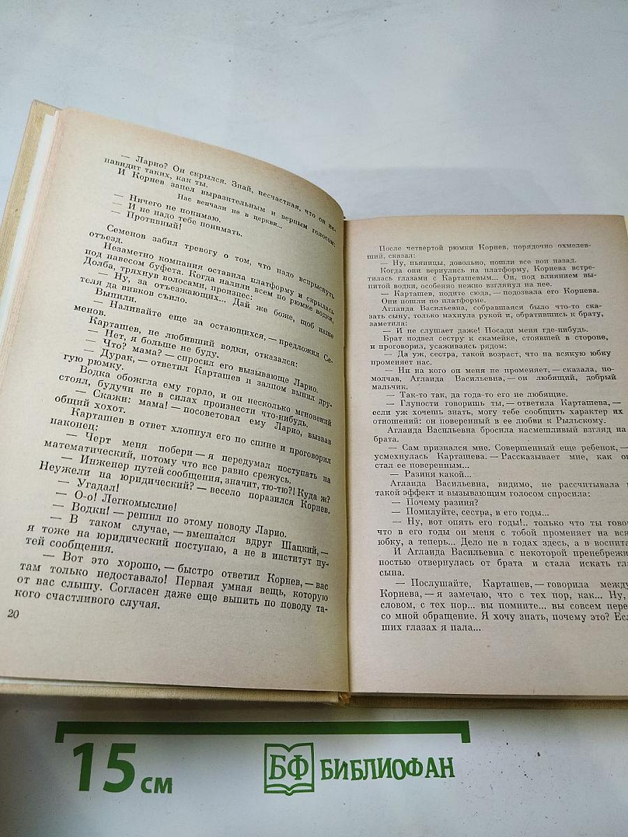 Студенты. Инженеры