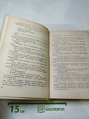 Студенты. Инженеры