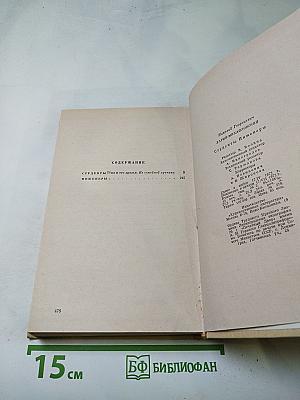 Студенты. Инженеры