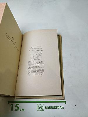 Студенты. Инженеры