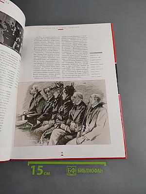 Скандалы