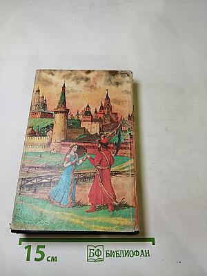 Стрельцы. Русский Икар. Черный ящик