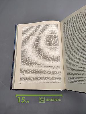 В глубинах пяти океанов