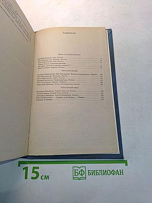 Твое электронное Я. Научная фантастика