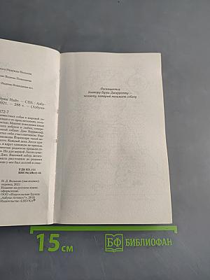 Лесси