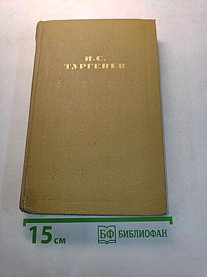 Собрание сочинений в шести томах. Том 6