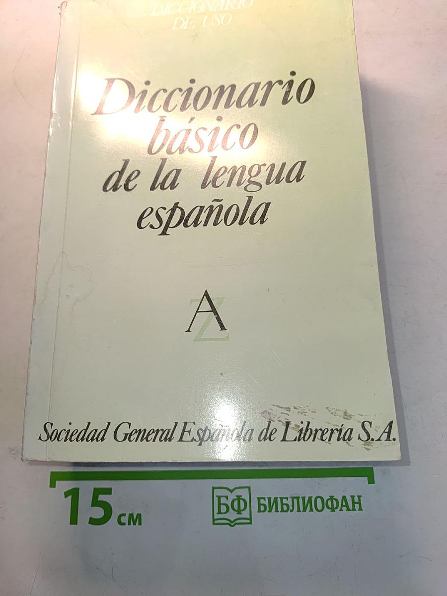 Diccionario básico de la lengua española