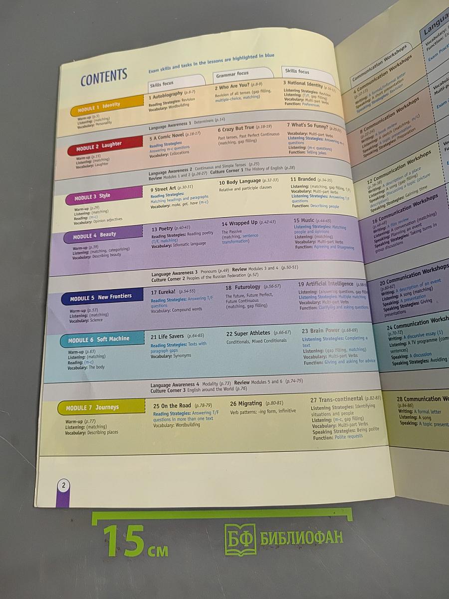 New Opportunities Upper Intermediate Students' Book Russian Edition