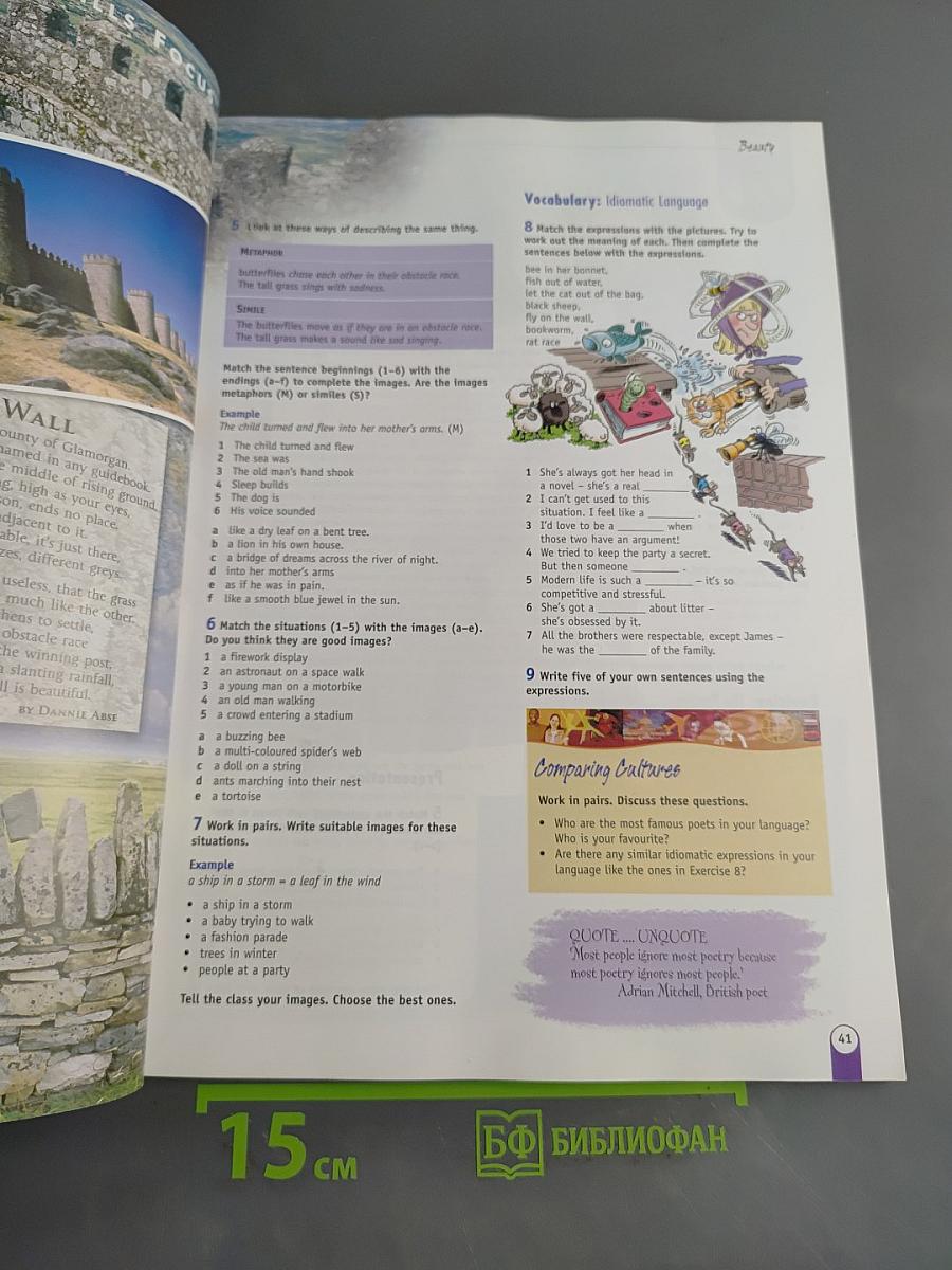 New Opportunities Upper Intermediate Students' Book Russian Edition