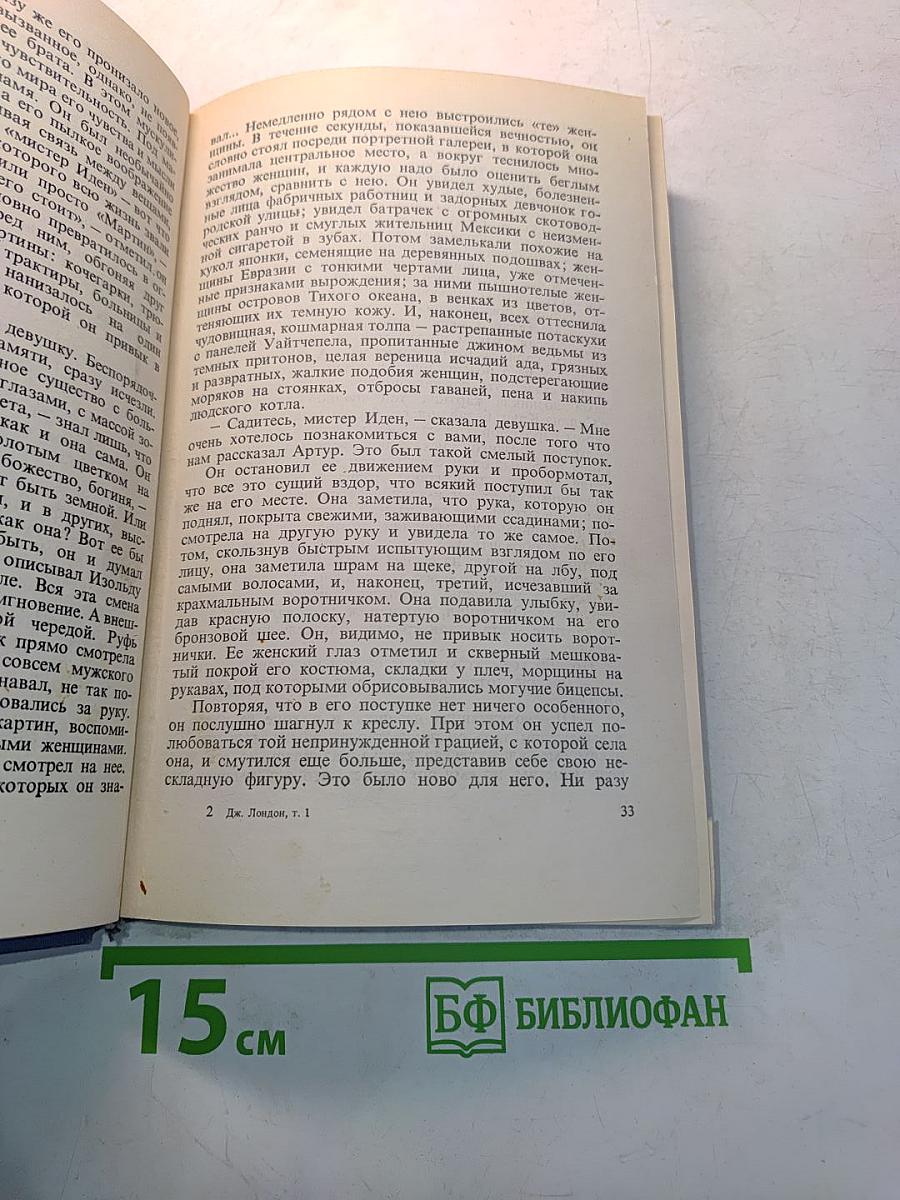 Избранные произведения. Том 1