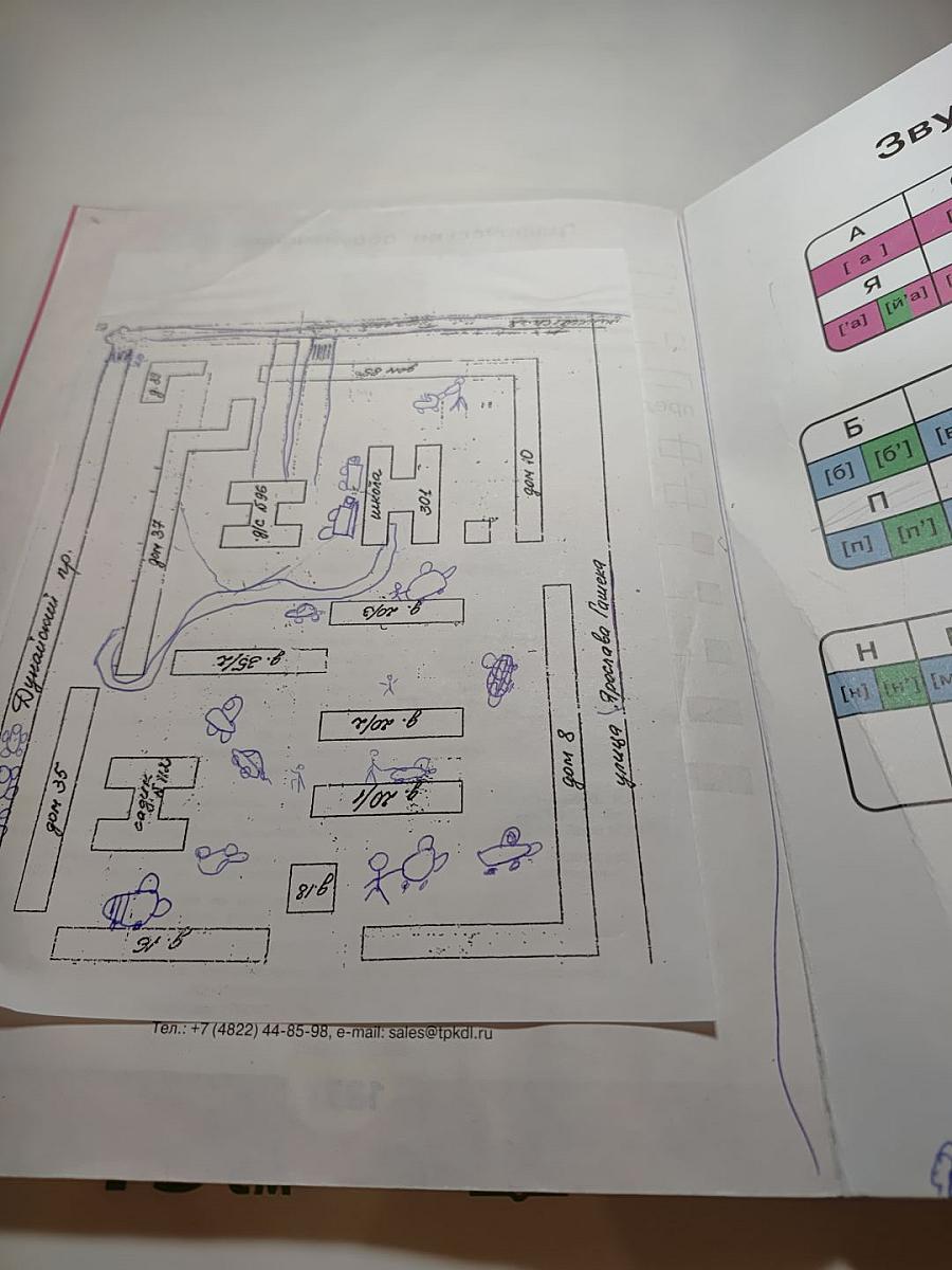 Азбука. 1 класс. Часть 1
