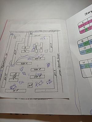 Азбука. 1 класс. Часть 1