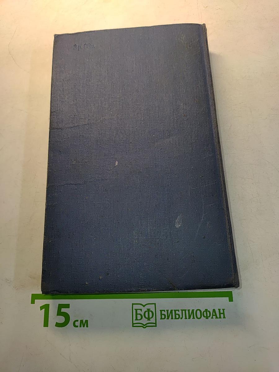 Избранные произведения. Том 2. Рассказы