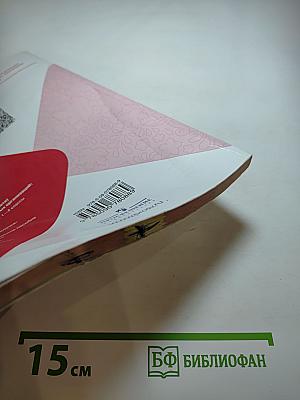 Азбука. 1 класс. Часть 1