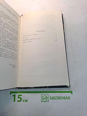 Эксперимент «идеальный человек»