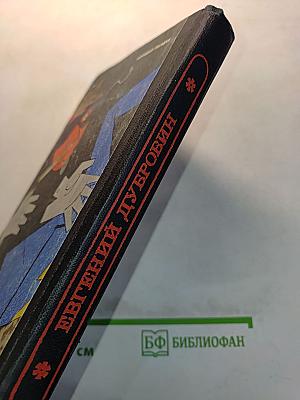 Эксперимент «идеальный человек»