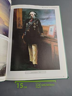 Айвазовский