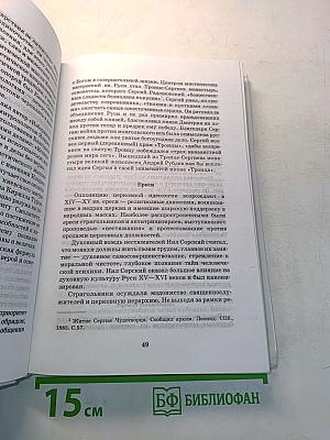 Мировая художественная культура. Древний мир. 10 класс. Часть 1