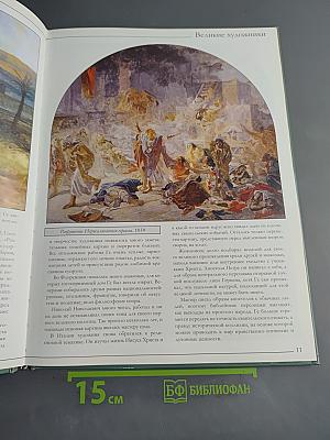 Великие художники. Том 35. Модильяни