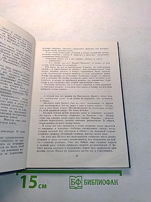 Иван-чай с белыми цветами