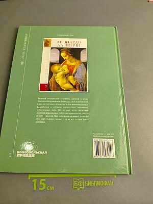 Айвазовский