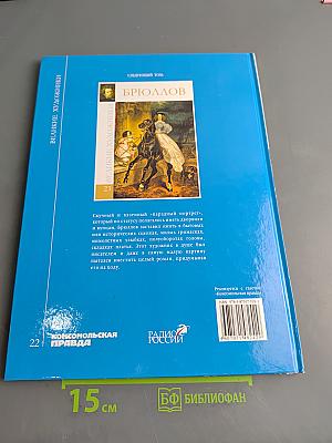 Саврасов