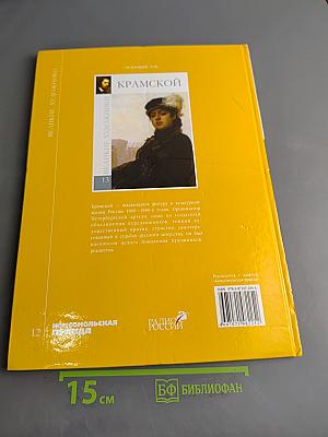 Караваджо