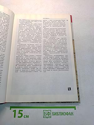 Горизонты познания