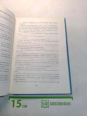 Яркий, как солнце