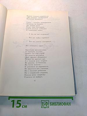 Кому на Руси жить хорошо