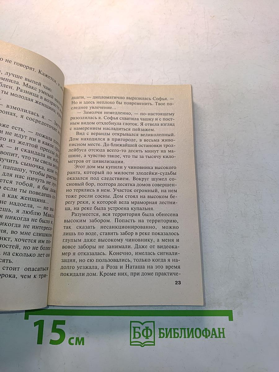 Бочка но-шпы и ложка яда