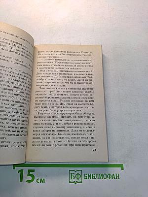 Бочка но-шпы и ложка яда