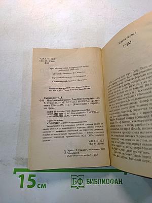 Иудейская война