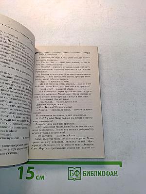 Жаба с кошельком