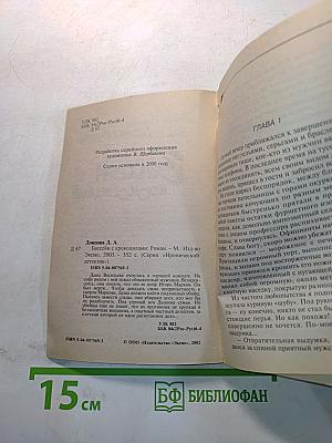 Бассейн с крокодилами