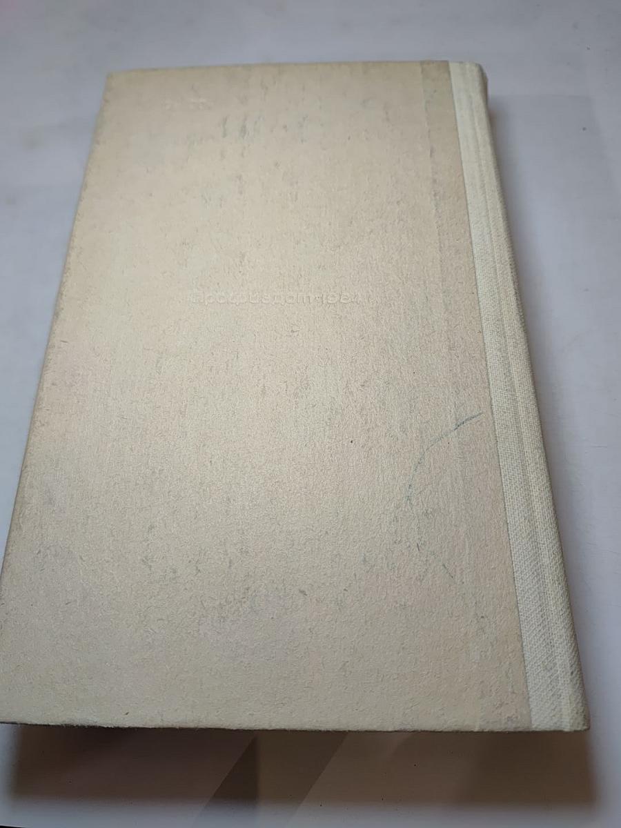 Советское законодательство о труде: Справочник