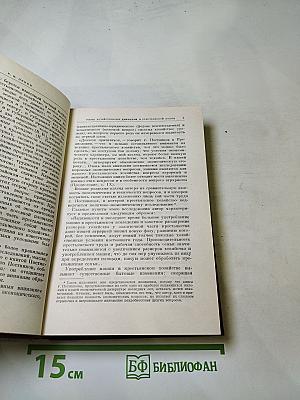В. И. Ленин. Том 1. 1893-1894